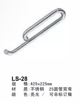 LS-28