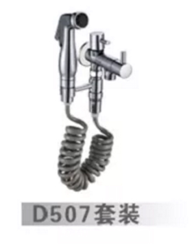 D507套装