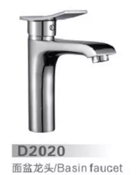 D2020