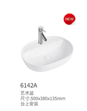 6142A
